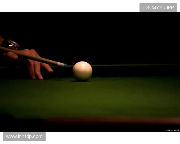 台球运动的魅力与技巧探索：从基础入门到高级战术解析