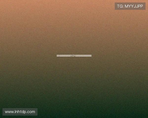 拉里·伯德：从篮球天才到NBA传奇，跨越时代的辉煌与挑战