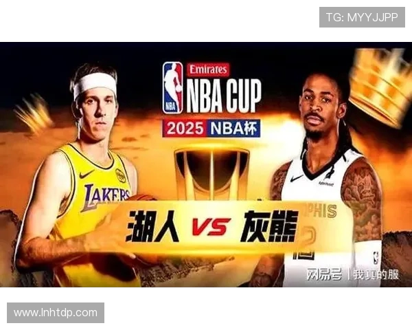 灰熊全力出击挑战湖人核心阵容 赛季巅峰对决引爆篮球激情