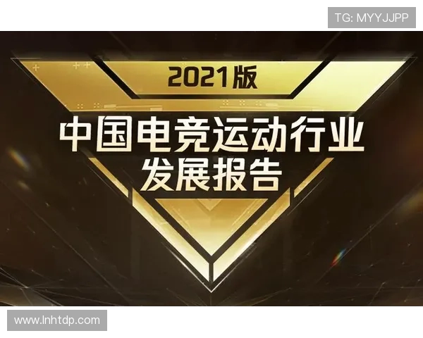 全球电竞产业崛起推动数字娱乐与青年文化融合发展的新趋势分析