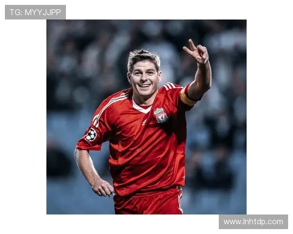 史蒂文·杰拉德：从利物浦传奇球员到教练之路的精彩蜕变