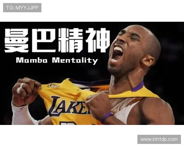 科比布莱恩特永不言弃的传奇人生与曼巴精神的永恒光辉 科比布莱恩特永不言弃的传奇人生与曼巴精神的永恒光辉