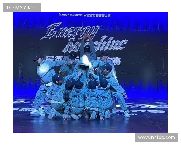 成都街舞队灵活性表现突出荣登全国街舞灵活性排行榜第七名