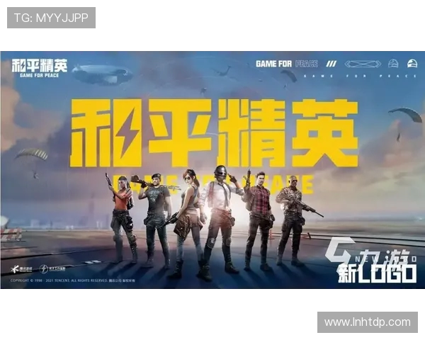 最新和平精英团队协作排行榜揭晓IG战队强势领跑前十名