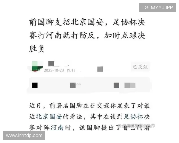 深度分析北京排球队防反战术的特点与应用策略