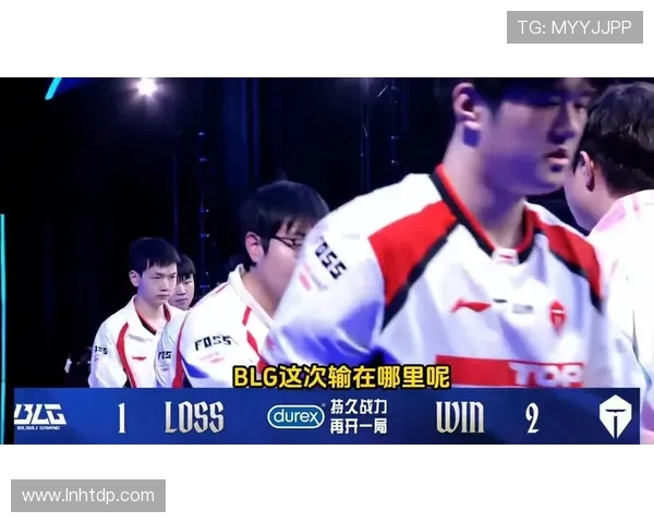 BLG与TES激战正酣 谁能在这场巅峰对决中脱颖而出夺得胜利