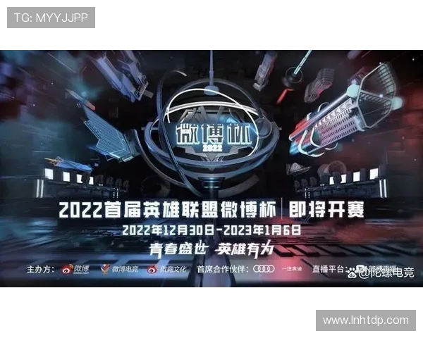 电子竞技行业发展现状与未来趋势分析：机遇挑战并存的数字竞技时代