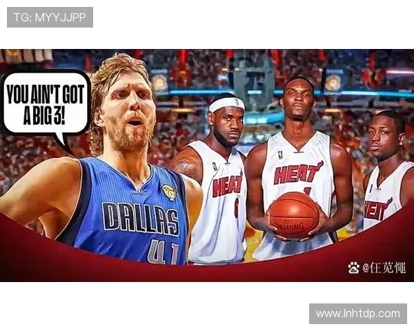 小牛逆袭热火2006总决赛回顾传奇时刻与经典对决